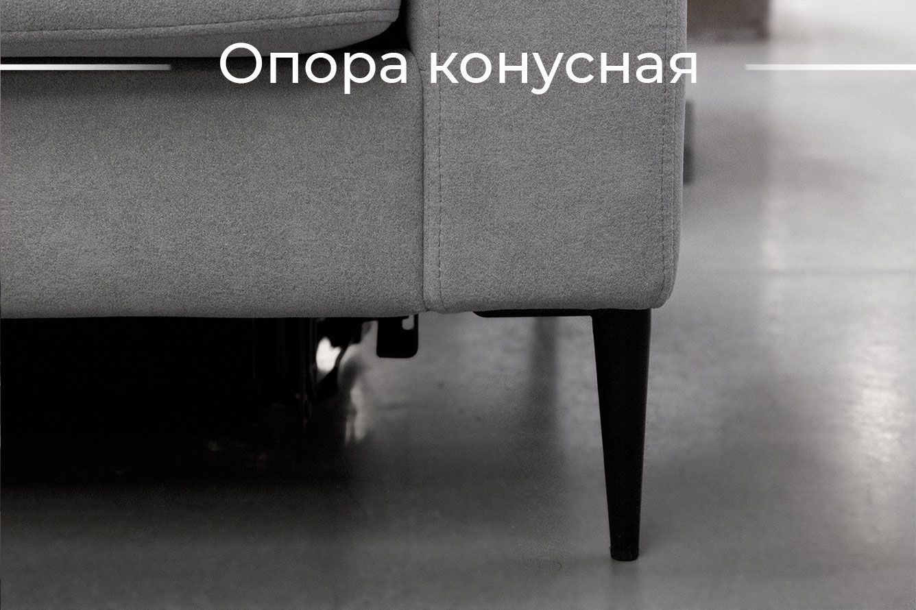 Диван Дарси 2р