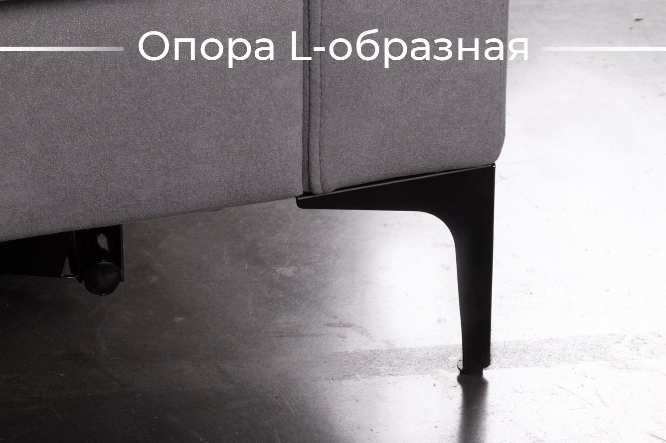 Диван Дарси 2р