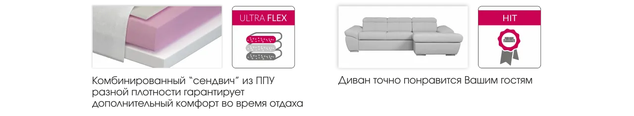 Капри 260 преимущества 3
