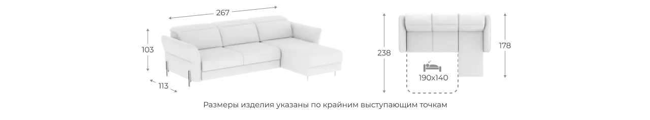 Модульный Диван Мишель с канапе 75 21 размеры