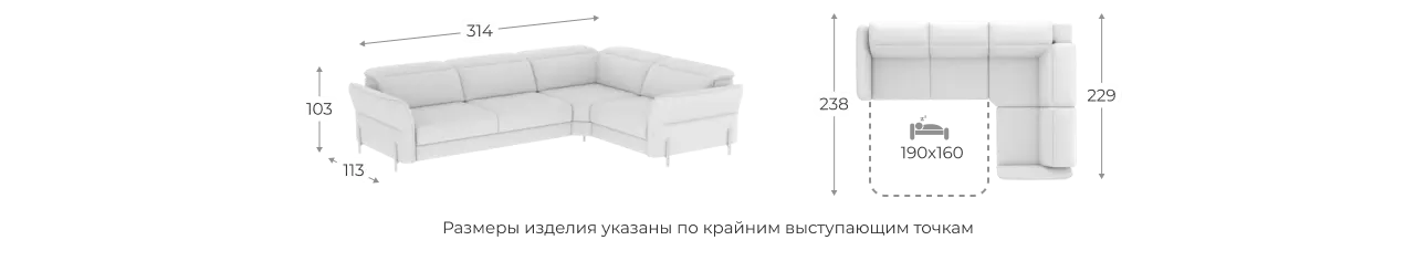 Модульный Диван Мишель с тумбой 85 21 размеры