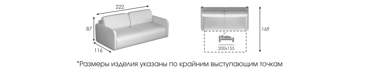 Модульный Диван Норд 222 100 100 размеры