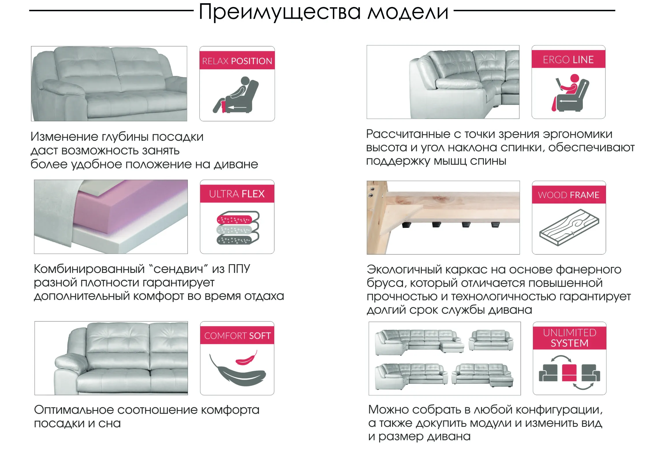 Преимущества модульной системы Орлеан