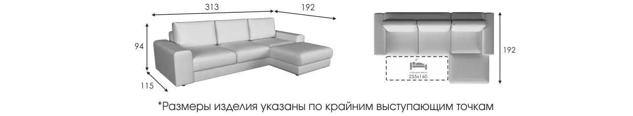 Модульный Диван Престон с канапе размеры