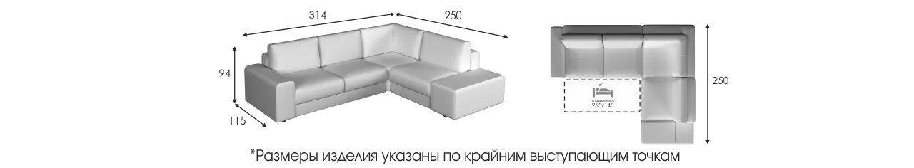 Модульный Диван Престон с тумбой размеры