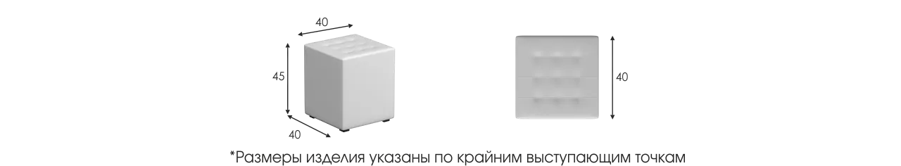 Томас без ящика размеры