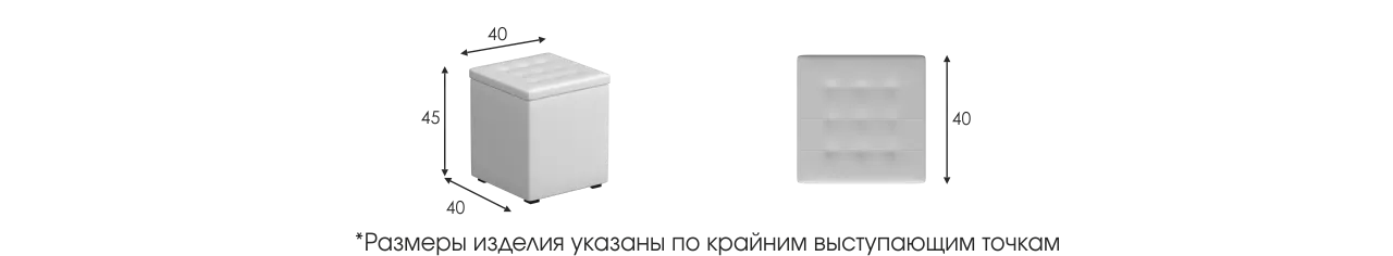 Томас с ящиком размеры