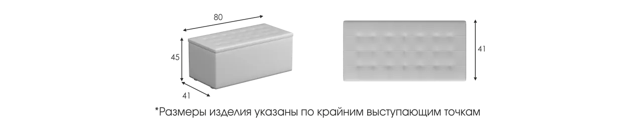 Томас-2 с ящиком размеры